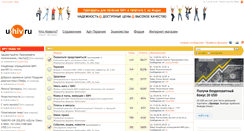 Desktop Screenshot of forum.u-hiv.ru
